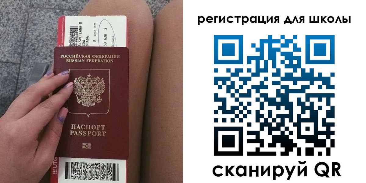 прописка штамп в Усмани