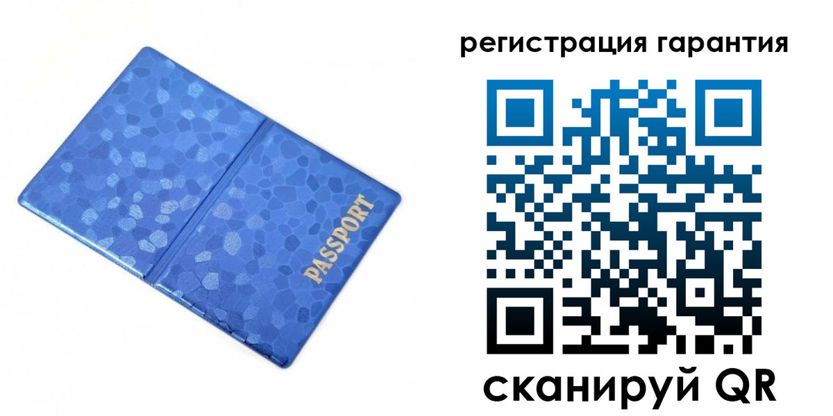 временная регистрация 2025 в Усмани